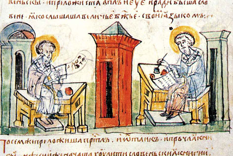 Изображение святых равноапостольных Кирилла и Мефодия.